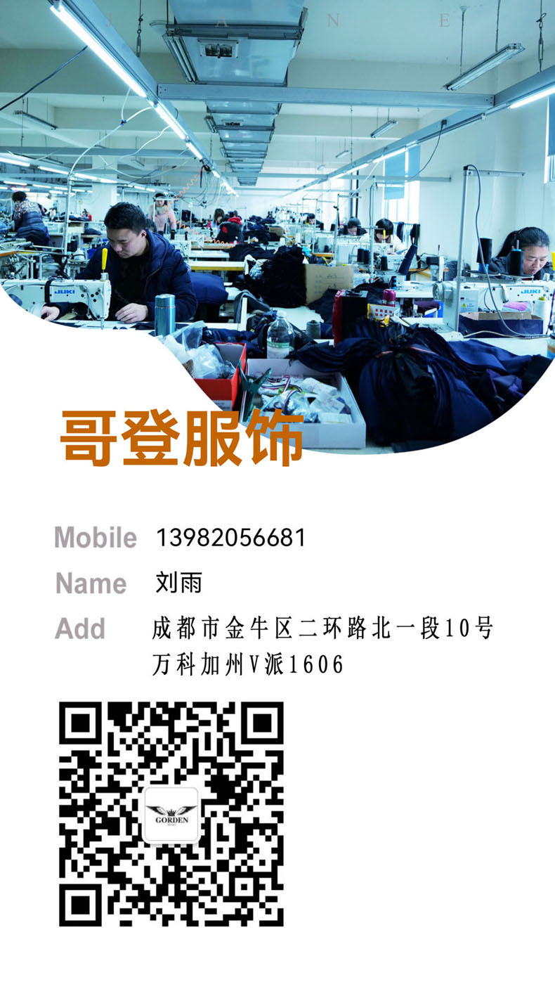 開關廠工作服定制