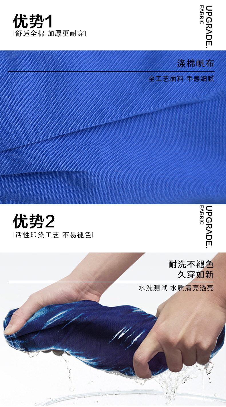 春秋季工作服勞保服滌棉耐磨