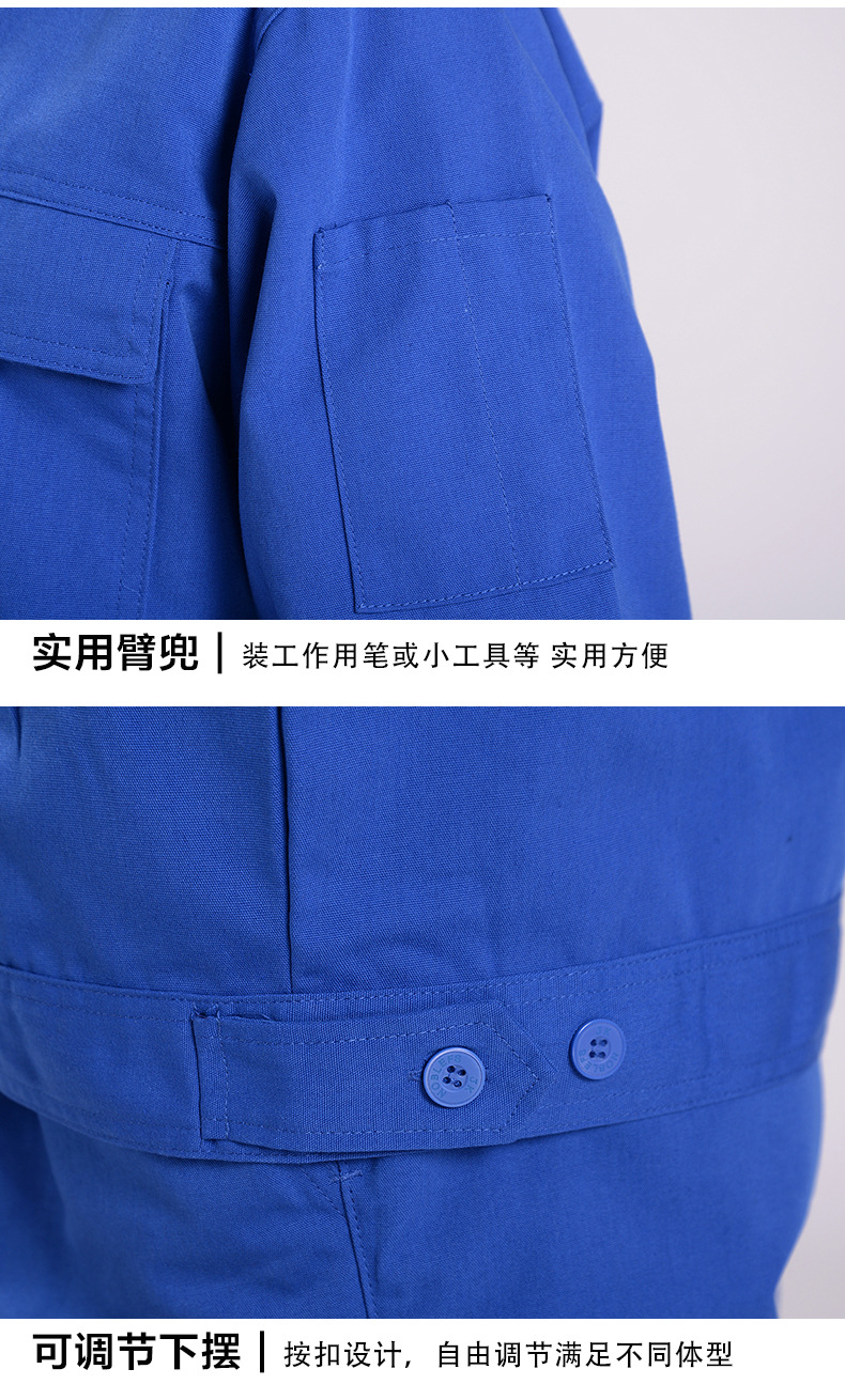 春秋季工作服勞保服滌棉耐磨