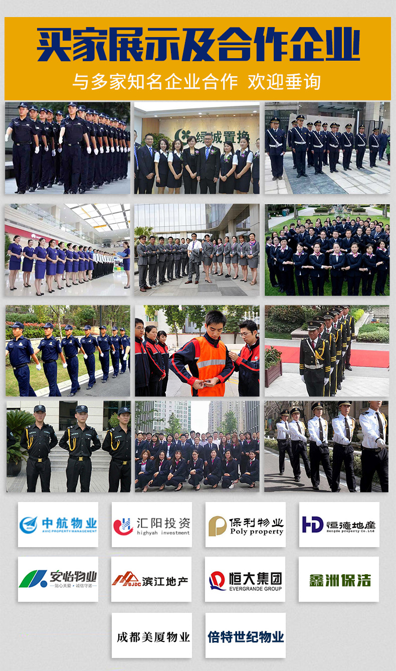 哥登春秋單層工作服套裝廠服工衣現貨工裝批發汽修勞保服批發廠家