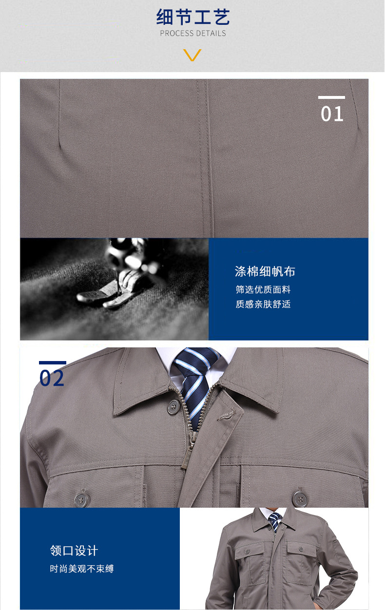 哥登春秋單層工作服套裝廠服工衣現貨工裝批發汽修勞保服批發廠家
