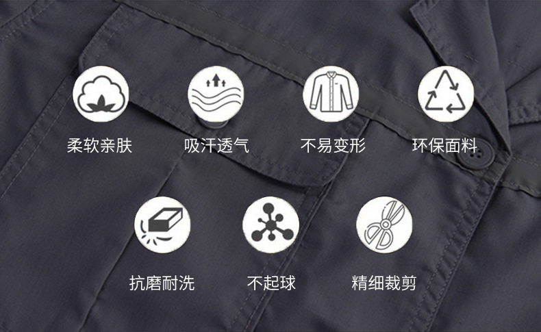 哥登工作服套裝春秋單層廠服工衣工人工裝批發汽修勞保服批發廠家