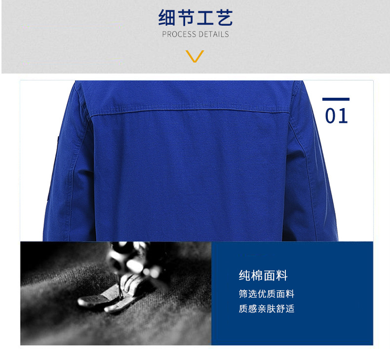 哥登工作服套裝春秋單層廠服工衣工人工裝批發汽修勞保服批發廠家