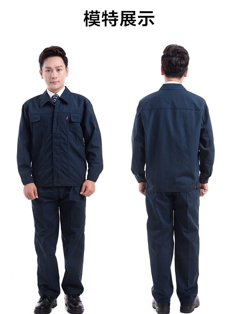 勞保服批發男女春秋長袖工作服汽修工服套裝印字耐磨建筑工地工衣