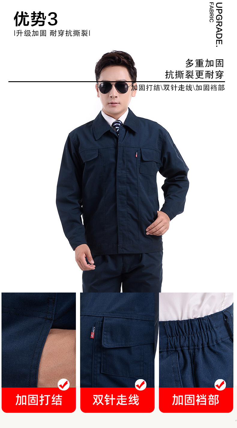 勞保服批發男女春秋長袖工作服汽修工服套裝印字耐磨建筑工地工衣