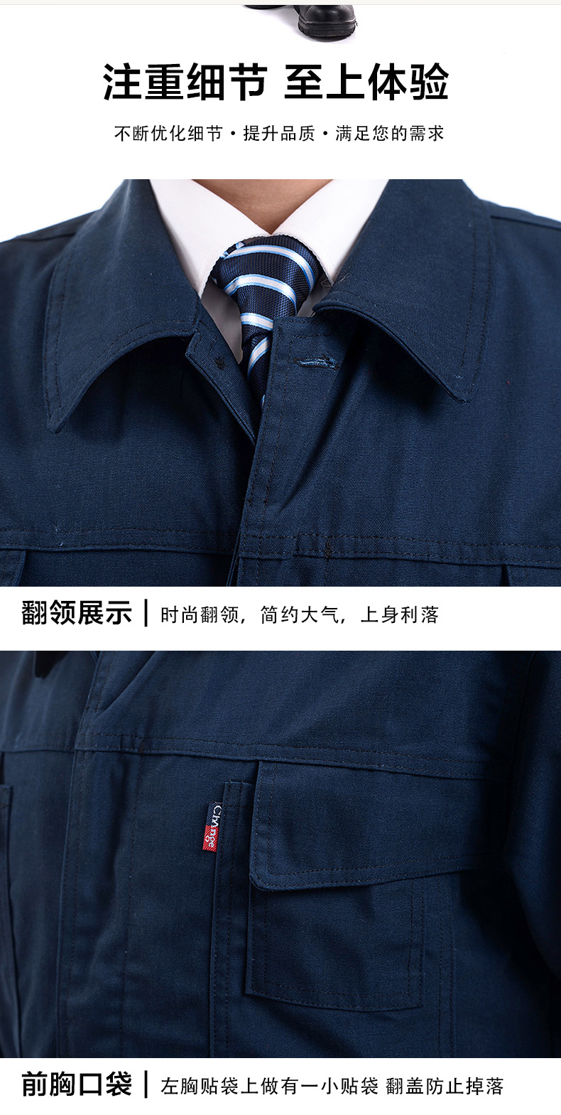 勞保服批發男女春秋長袖工作服汽修工服套裝印字耐磨建筑工地工衣