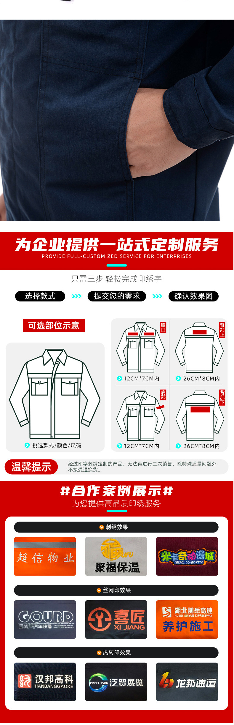 勞保服批發男女春秋長袖工作服汽修工服套裝印字耐磨建筑工地工衣