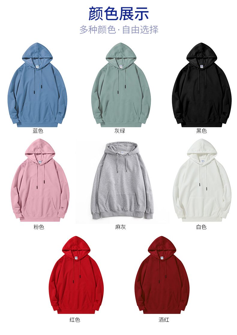 純棉連帽套頭衛衣新款工作服印字加絨冬季落肩重磅高端班服印logo