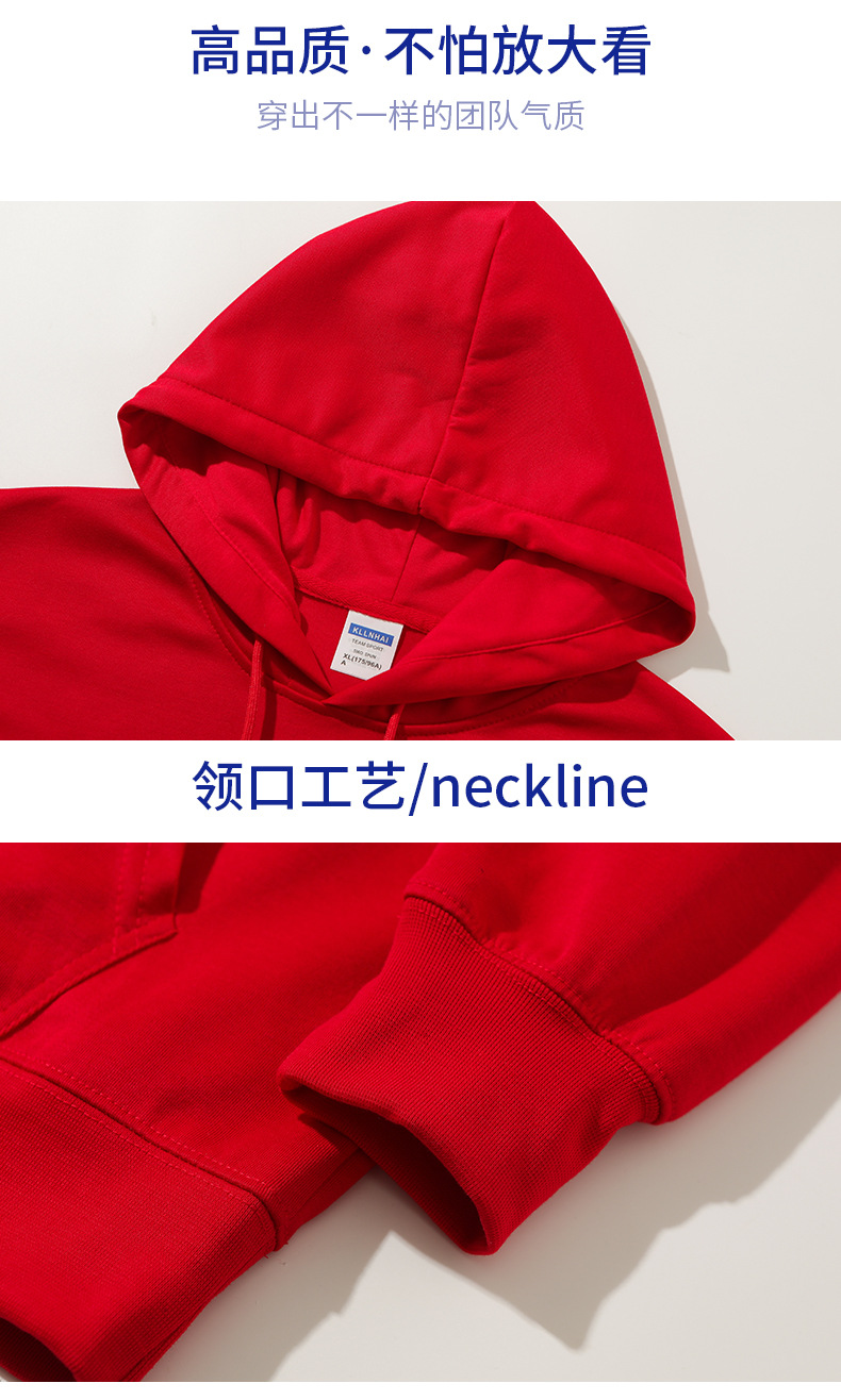 純棉連帽套頭衛衣新款工作服印字加絨冬季落肩重磅高端班服印logo