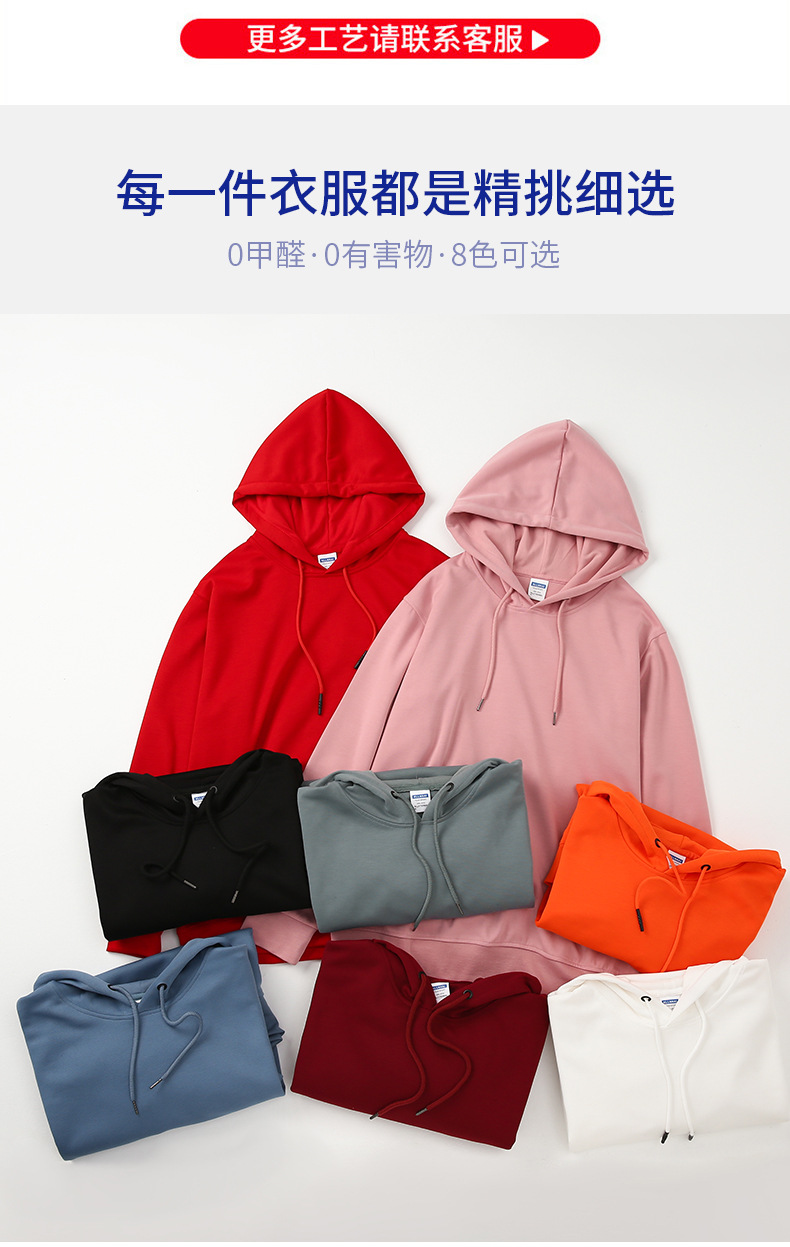 純棉連帽套頭衛衣新款工作服印字加絨冬季落肩重磅高端班服印logo