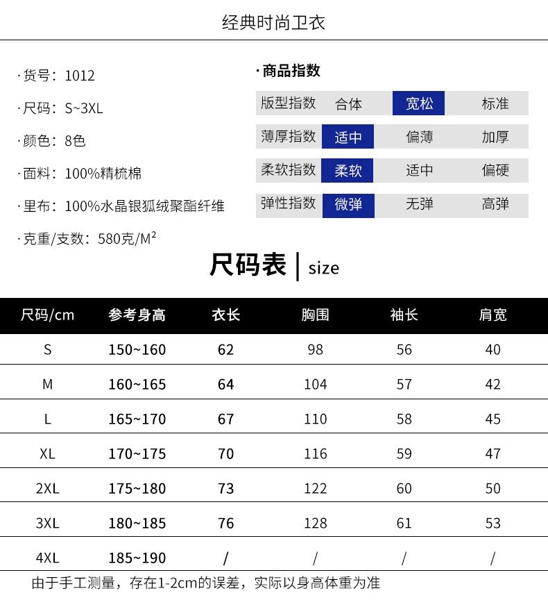 純棉連帽套頭衛衣新款工作服印字加絨冬季落肩重磅高端班服印logo