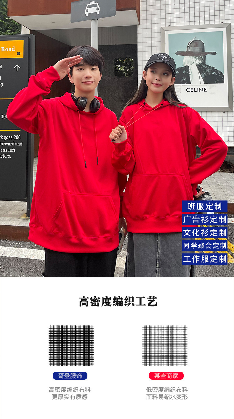 純棉連帽套頭衛衣新款工作服印字加絨冬季落肩重磅高端班服印logo