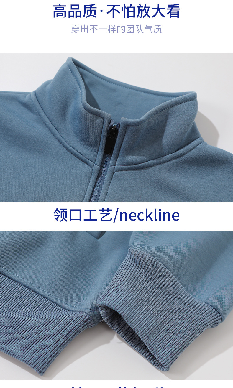 純色加絨立領衛衣工作服定制團體服企業工衣印字外套工服印logo