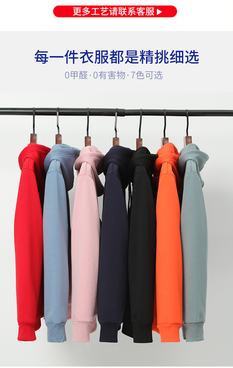 加絨開衫拉鏈連帽衛衣企業團體服工服印字刺繡logo工服外套定制