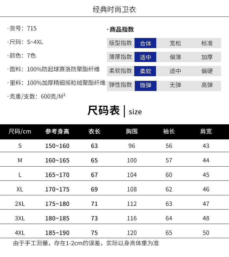 加絨開衫拉鏈連帽衛衣企業團體服工服印字刺繡logo工服外套定制
