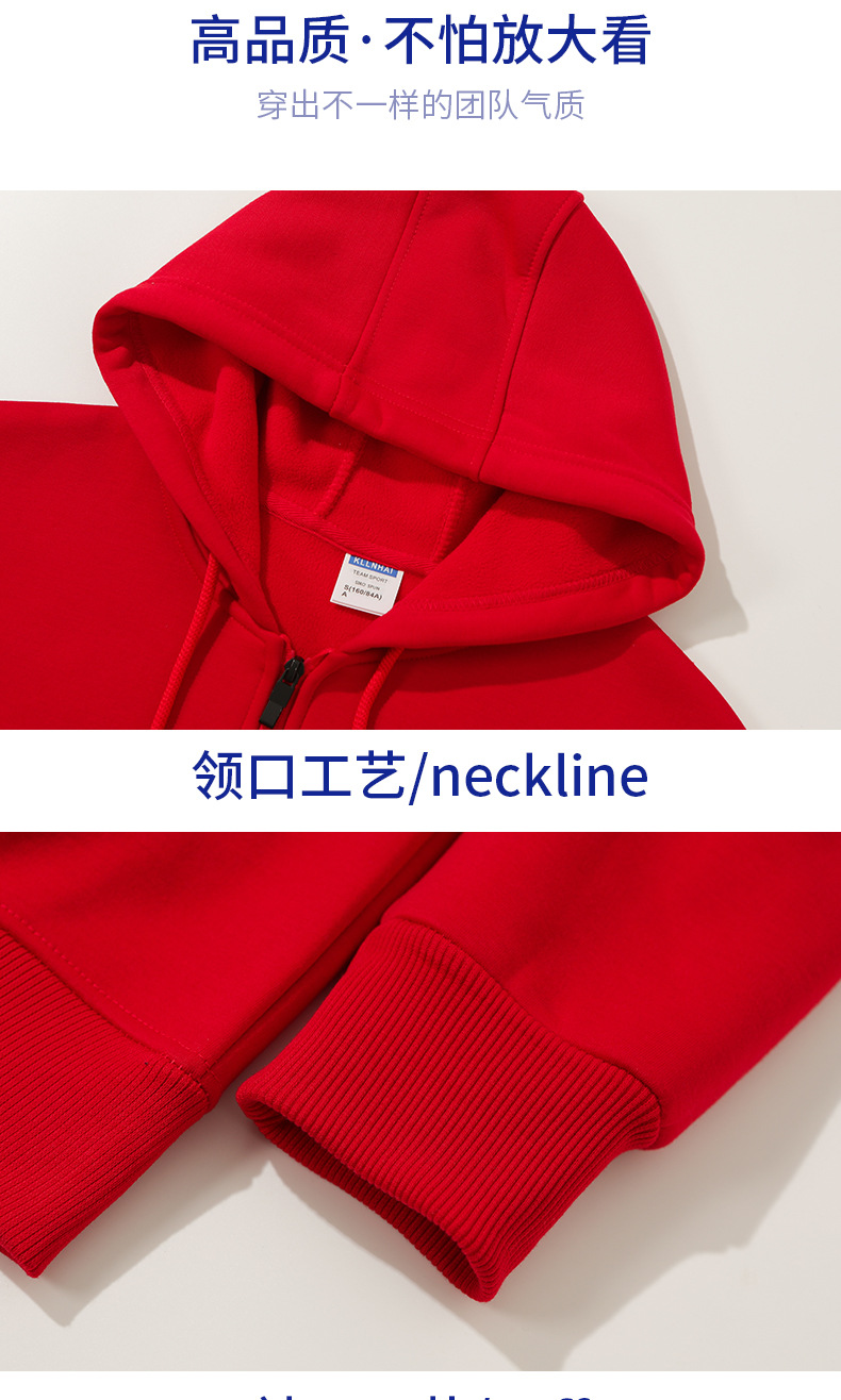 加絨開衫拉鏈連帽衛衣企業團體服工服印字刺繡logo工服外套定制
