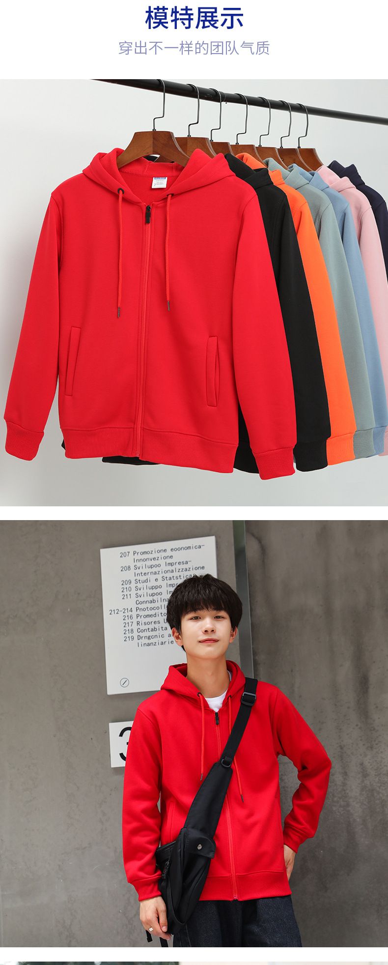 加絨開衫拉鏈連帽衛衣企業團體服工服印字刺繡logo工服外套定制