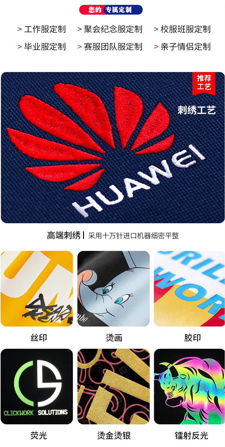 加絨開衫拉鏈連帽衛衣企業團體服工服印字刺繡logo工服外套定制