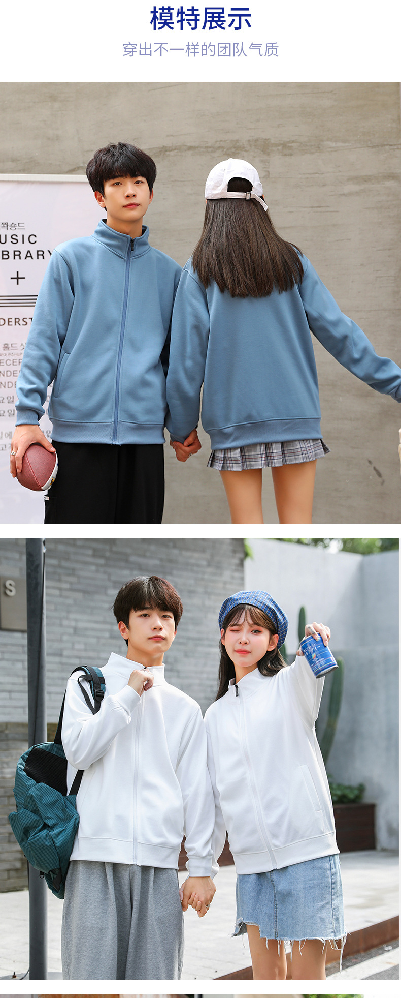 立領春秋季薄款衛衣不起球班服廣告衫工作服團體服印字定制logo