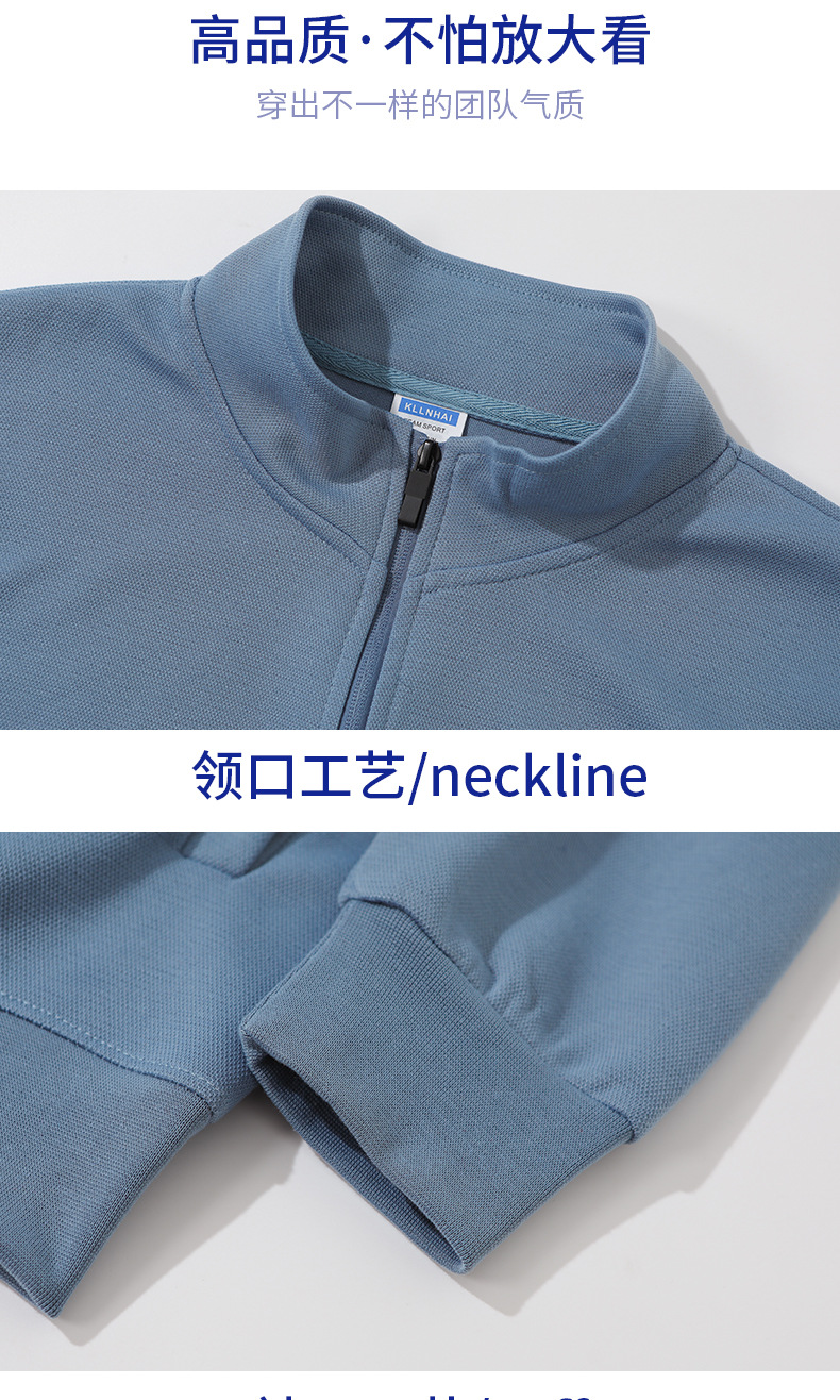 立領春秋季薄款衛衣不起球班服廣告衫工作服團體服印字定制logo