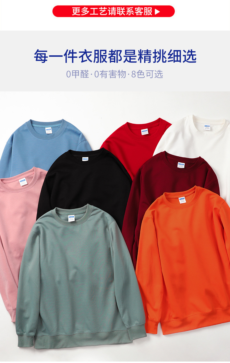 重磅純棉圓領衛衣加絨長袖新款潮落肩銀狐絨冬季學院風班服印字