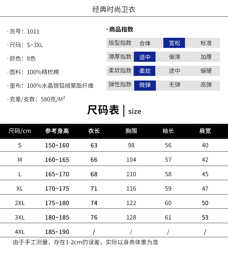 重磅純棉圓領衛衣加絨長袖新款潮落肩銀狐絨冬季學院風班服印字