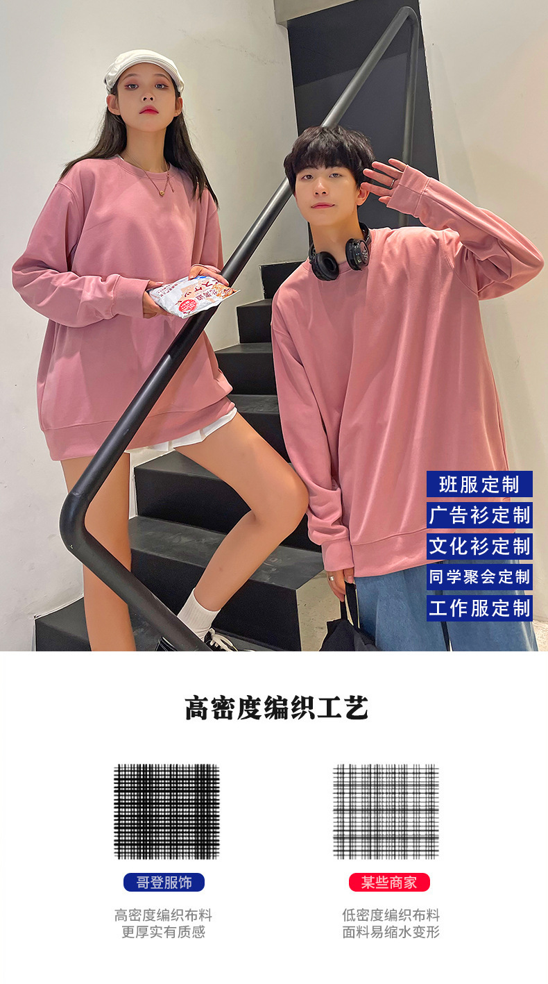 重磅純棉圓領衛衣加絨長袖新款潮落肩銀狐絨冬季學院風班服印字