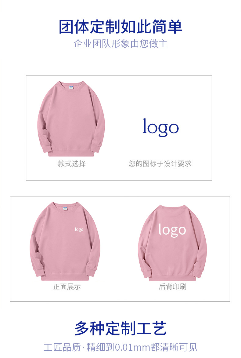重磅純棉圓領衛衣加絨長袖新款潮落肩銀狐絨冬季學院風班服印字