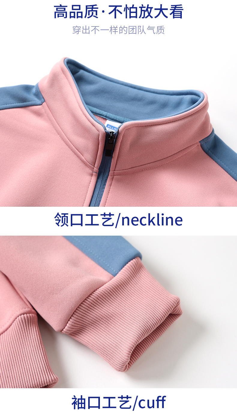 拼色插肩袖立領加絨衛衣廣告衫制定印字潮班服來圖定制LOGO工作服
