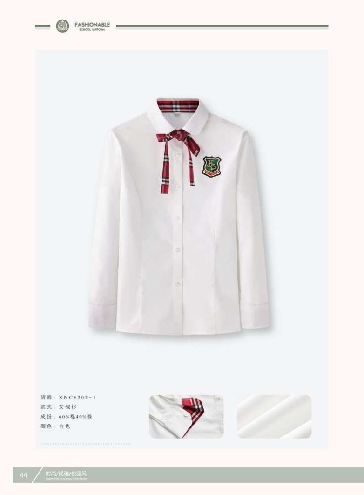 小學夏季校服(小學生夏季校服圖片)