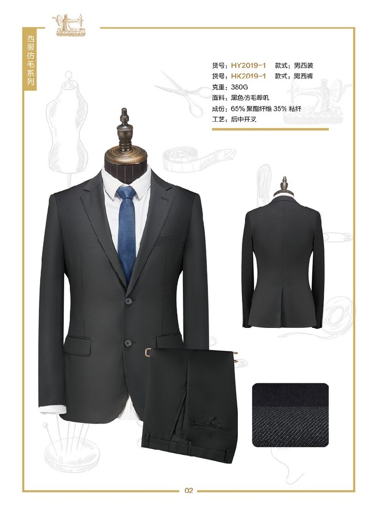 公司職業裝定制（成都職業裝定制公司）