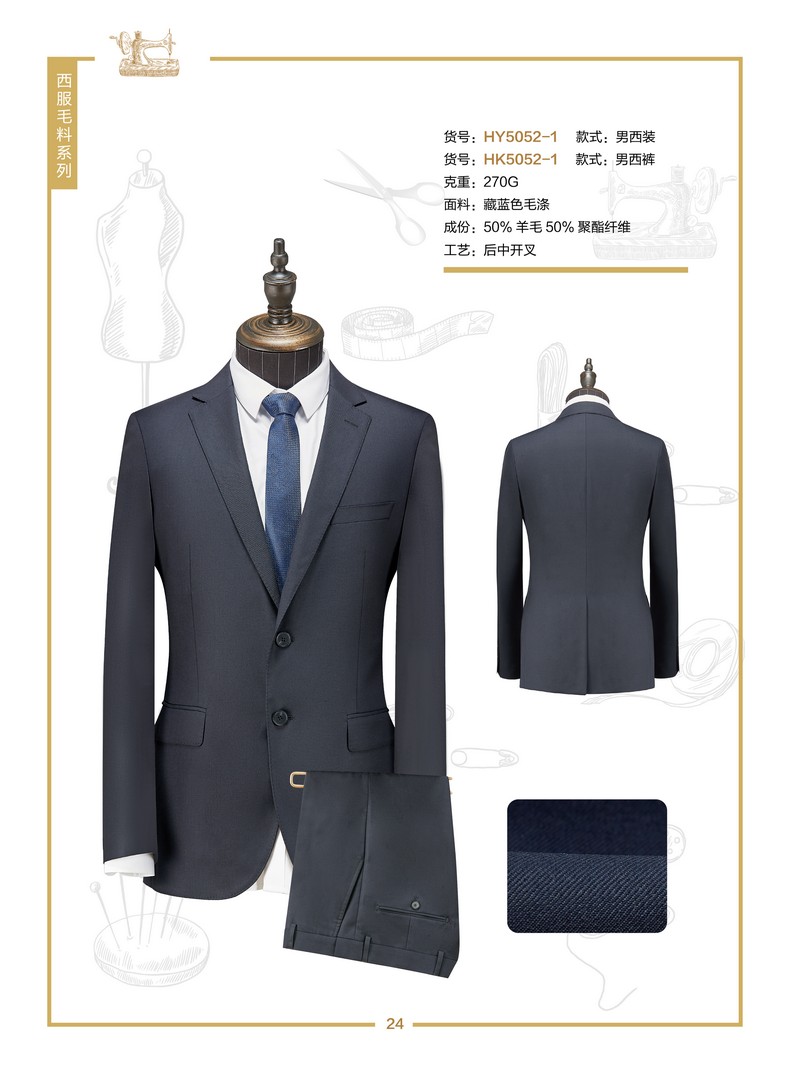 公司西服職業裝定做（女式西服職業裝）