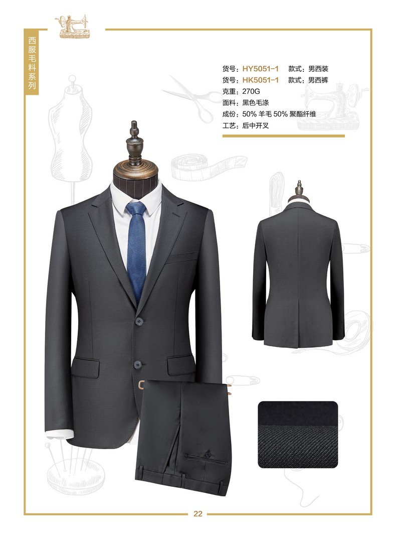 公司西服職業裝定做（女式西服職業裝）