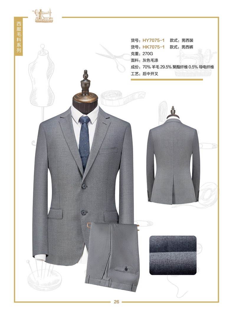 公司西服職業裝定做（女式西服職業裝）