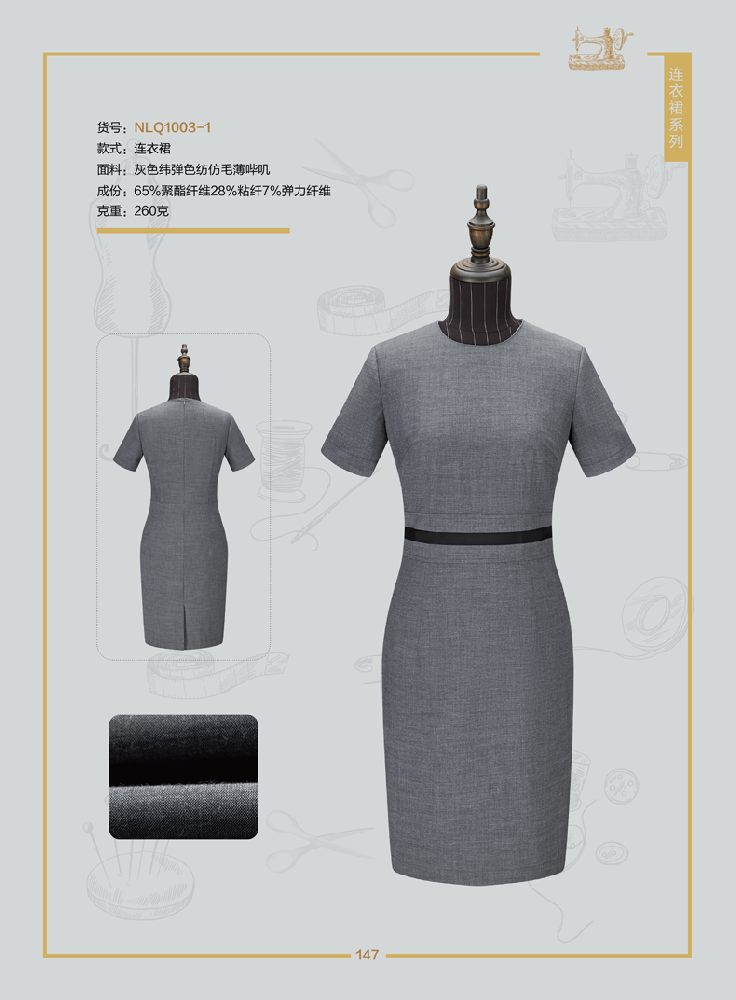 定制前臺職業裝廠家（前臺工作服廠家聯系方式）