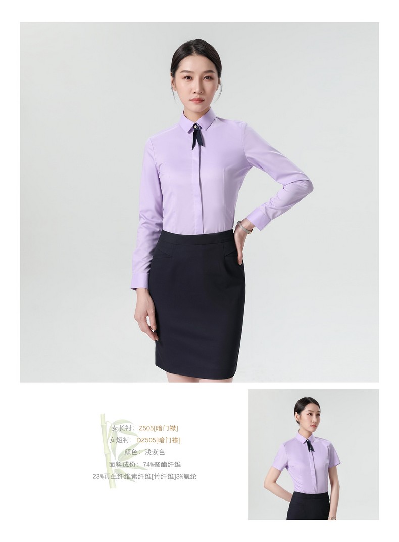 辦公室工作服定制